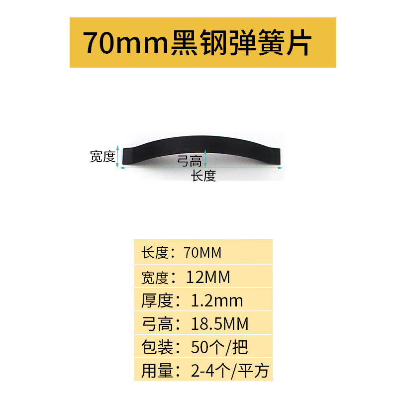 梦茜儿(mexemina)木地板伸缩缝卡簧单独弹簧片板卡工具平铺收口卡子板