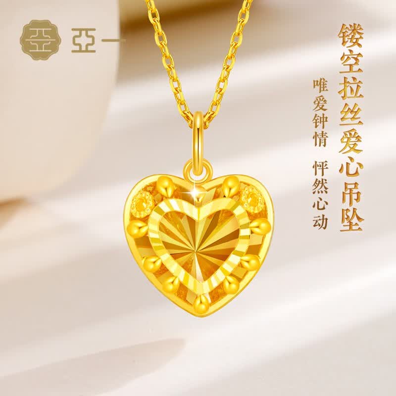 亚一黄金吊坠镂空拉丝爱心吊坠心系于你送女友老婆生日礼物 约3.13g使用感如何?