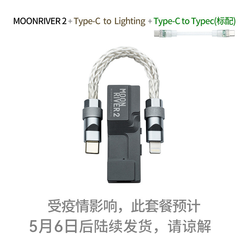 水月雨 S8 新品未開封品 gzerosolucoes.com.br