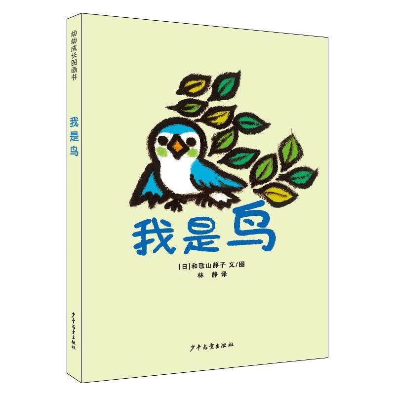 保险大国 魏华林 著【正版】