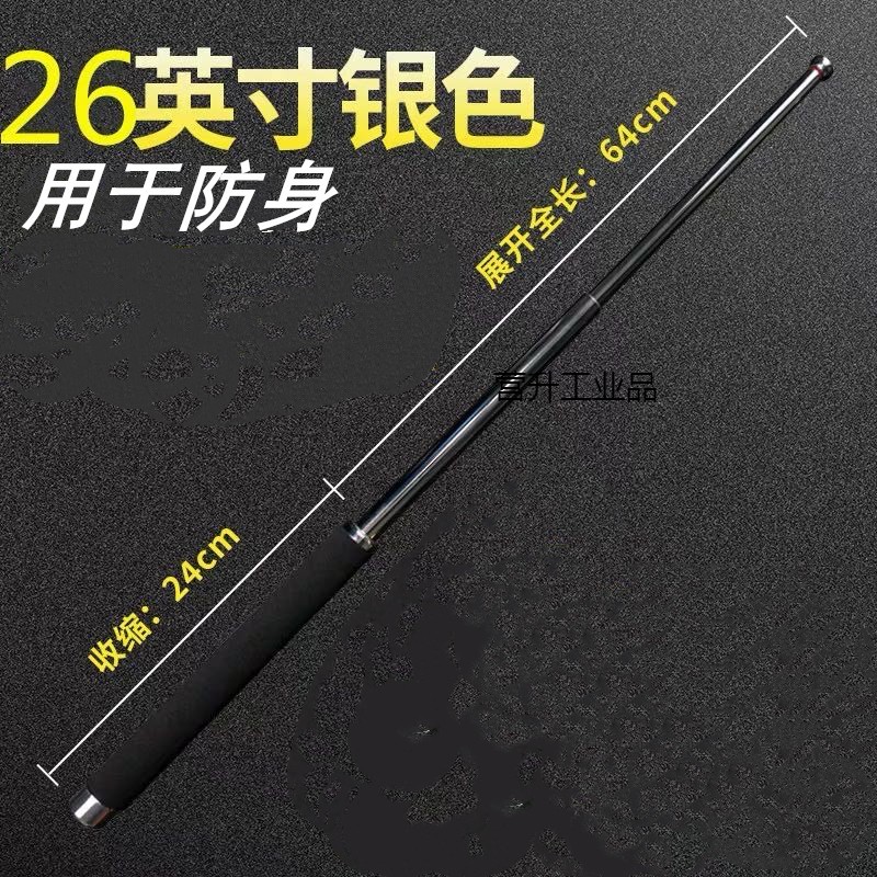 甩棍伸缩棍实心男士合法防身刀甩棒打架武器女子打人神器用品甩辊ww