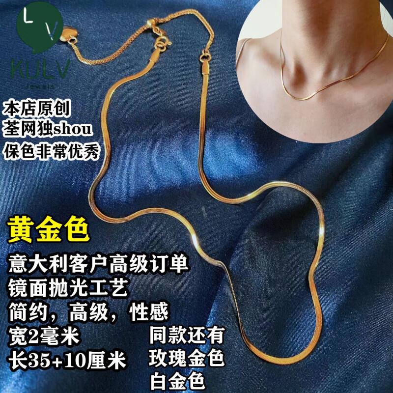 kulv18k金项链 可调节肖邦链麻花链銀锁骨链子18k黄金素链无吊坠针式