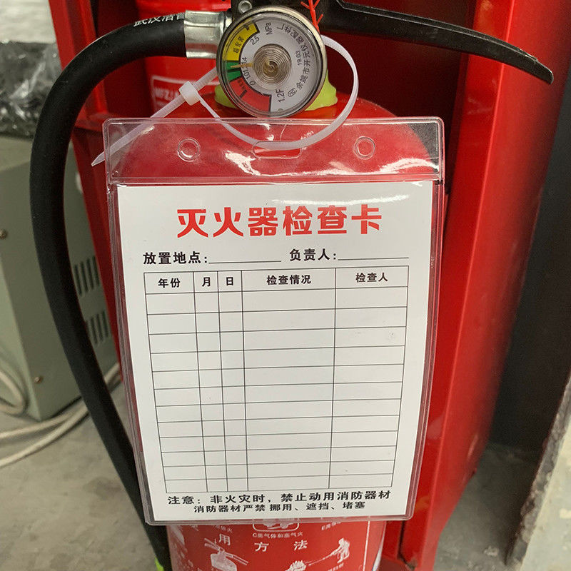 灭火器检查卡消防器材养护记录表卡消火栓检查卡灭火器点检卡包邮