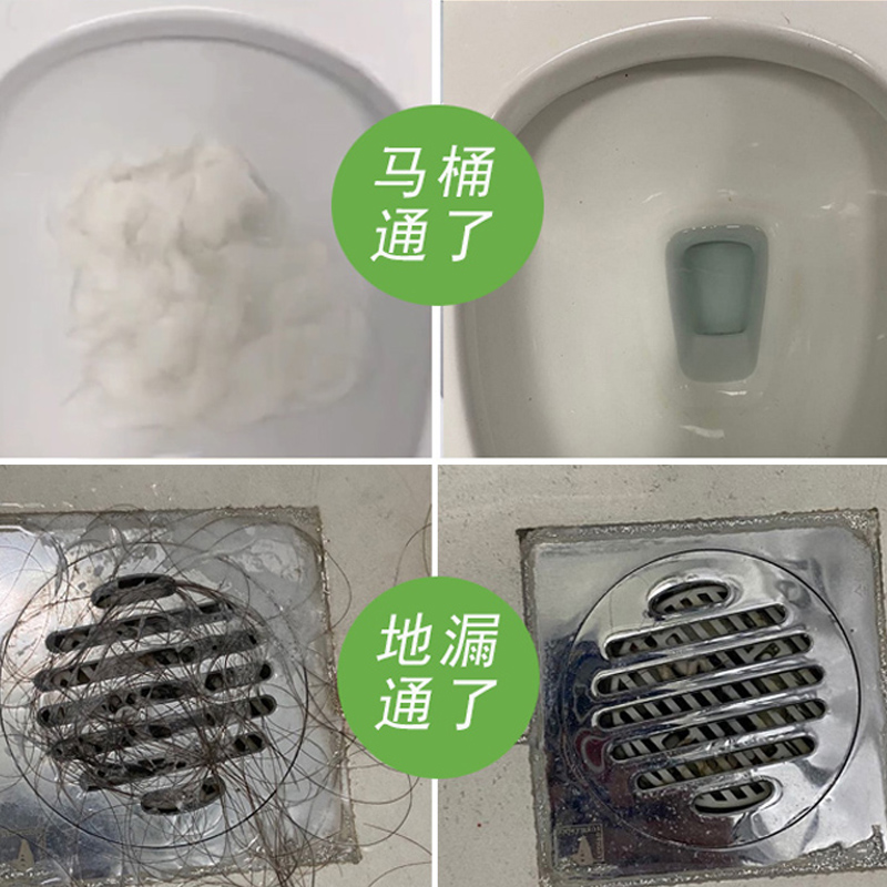 奕捷管道疏通剂强力溶解厨房饭店下水道重油污卫生间堵塞地漏清洁剂 深蓝色