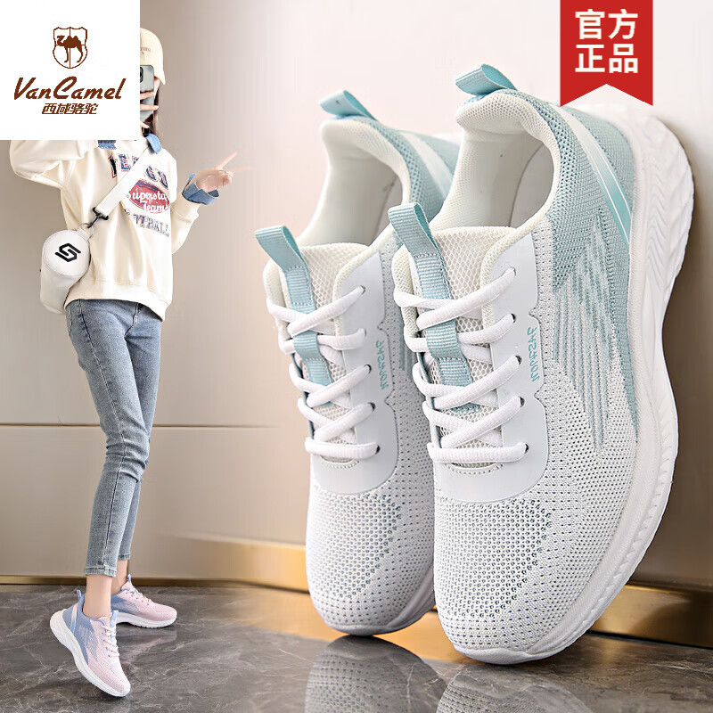 西域骆驼运动鞋女春秋2024新款大码飞织网面舒适女鞋防滑百搭超轻休闲