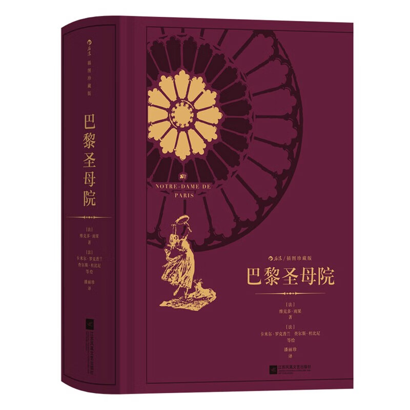 京东图书文具 2022-04-04 - 第30张  | 最新购物优惠券