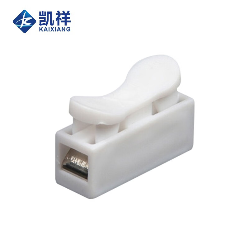 凯祥按压式快速接线端子接线器快接头电线连接并线柱对接神器夹子卡子