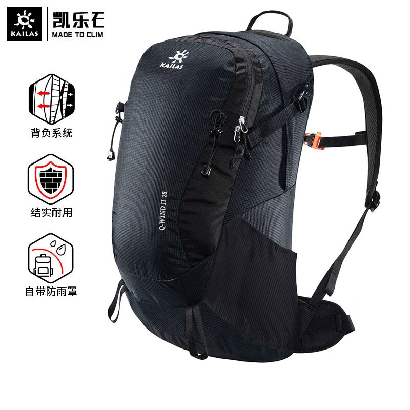 凯乐石（KAILAS） 运动户外登山包双肩包旅游越野轻量徒步背包28L 风驰黑灰