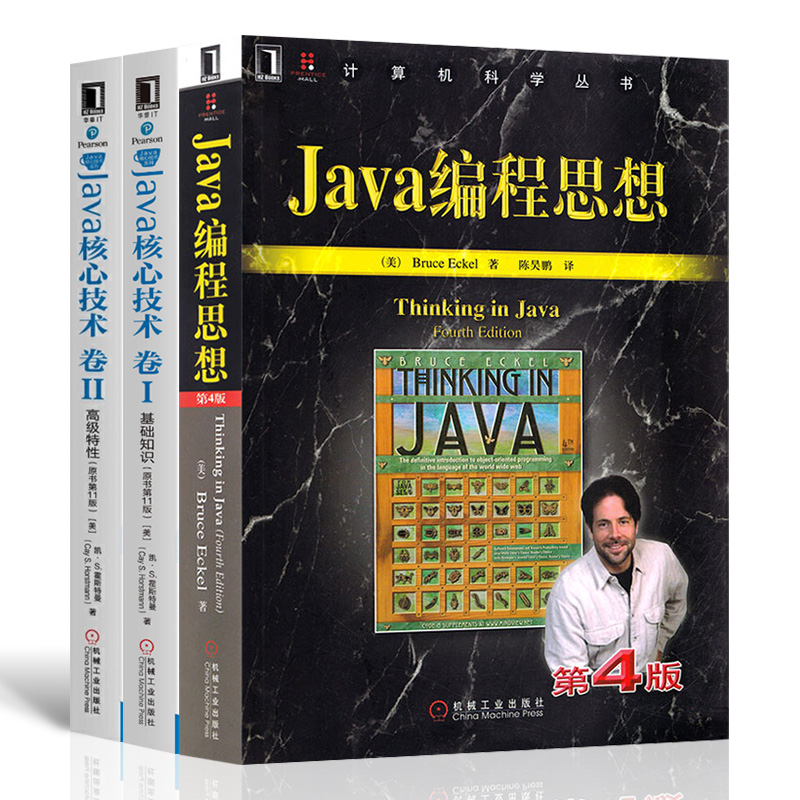 新Java四大名著四册套 Java核心技术第11版 Java编程思想effective Java