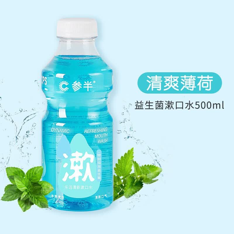 参半  益生菌漱口水 清爽薄荷500ml【效期至24年8月17日】