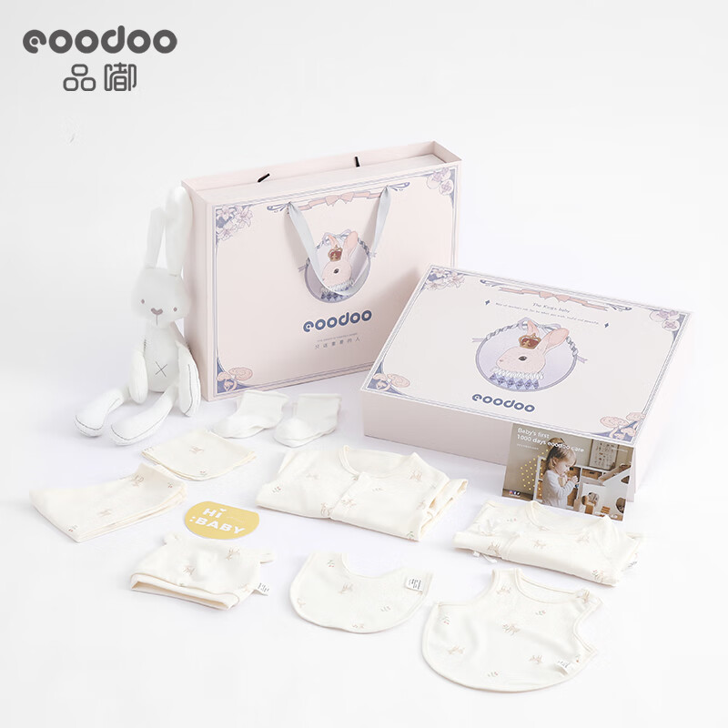 eoodoo婴儿礼盒新生儿衣服套装大全3-6月宝宝见面礼品  66