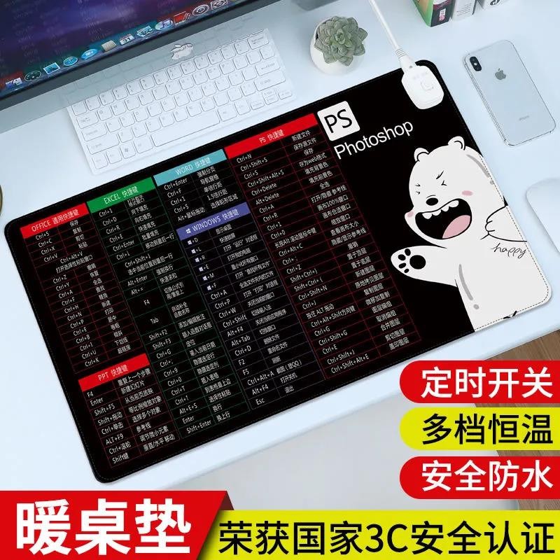 航熊   加热鼠标垫超大号办公室电脑桌发热垫学生宿舍鞋子暖手桌垫暖桌垫 款式随机发