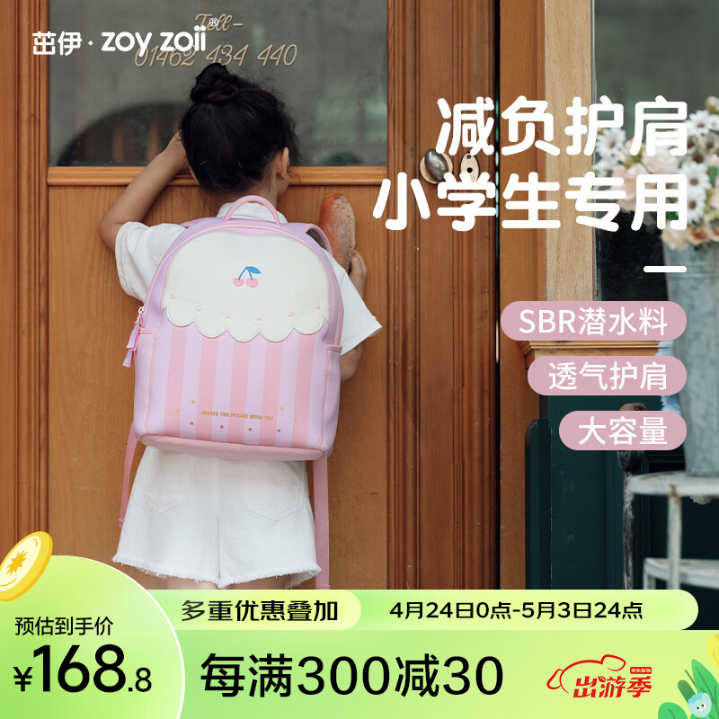 京东怎么查书包历史价格|书包价格历史