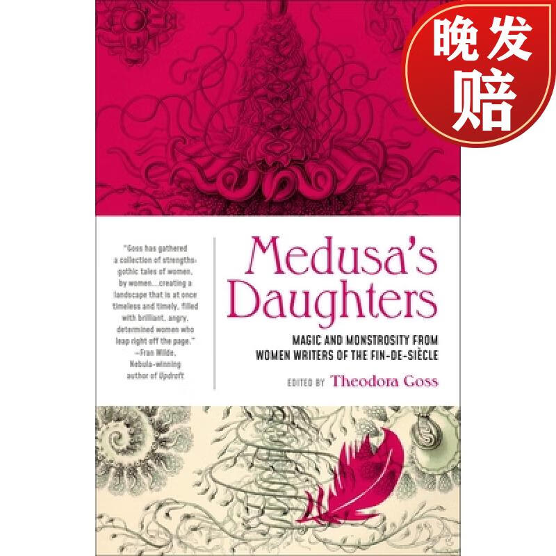 【4周达】medusas daughters