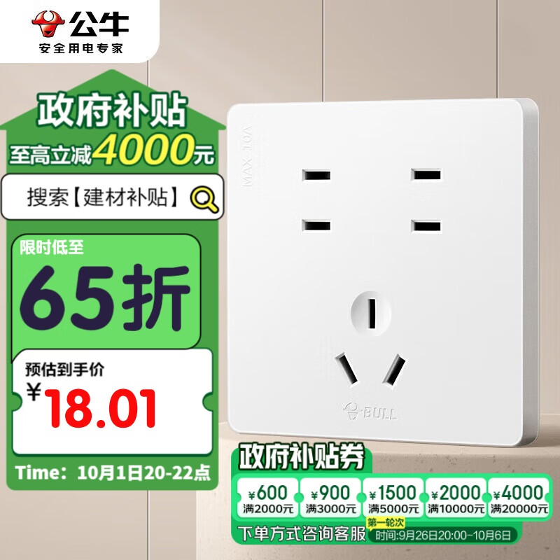 ��ţ��BULL�����ز��� G12ϵ�� 10A�߿ײ������ͷ�86����� G12Z323S ĺѩ��