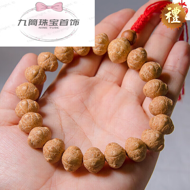 凤眼菩提天使小子佛珠原籽黄皮男女款藏式手链10生日礼物文玩 手串款