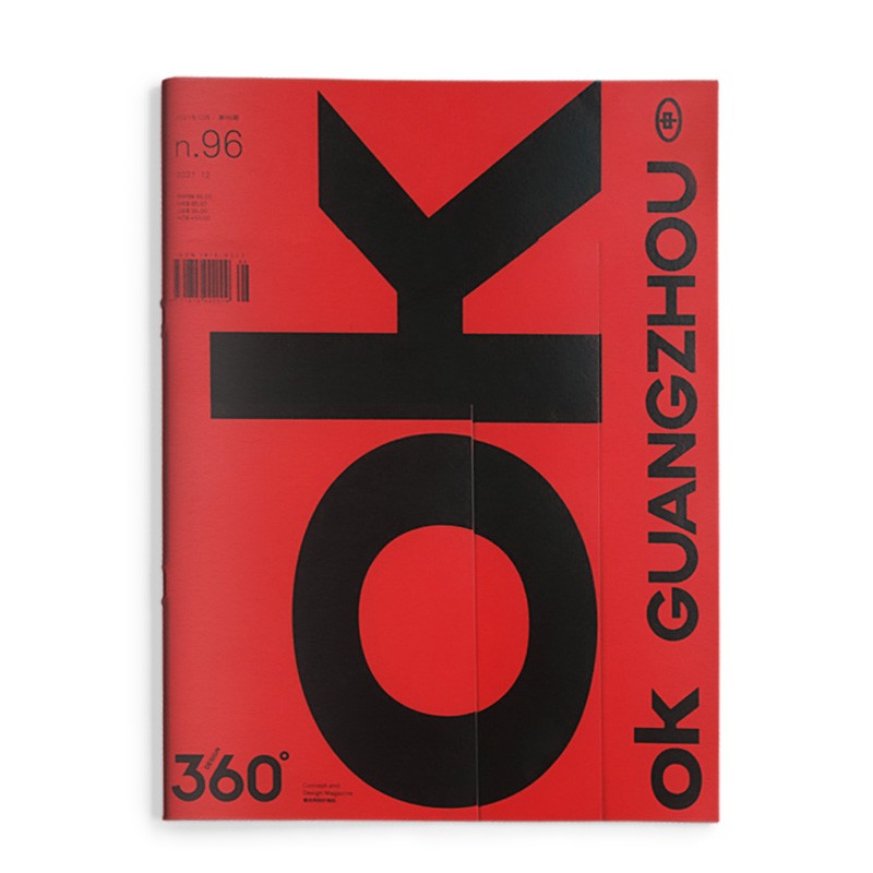 ok 广州主题 Design360杂志96期 2021年12月刊 繁体中文版平面设计书籍期刊