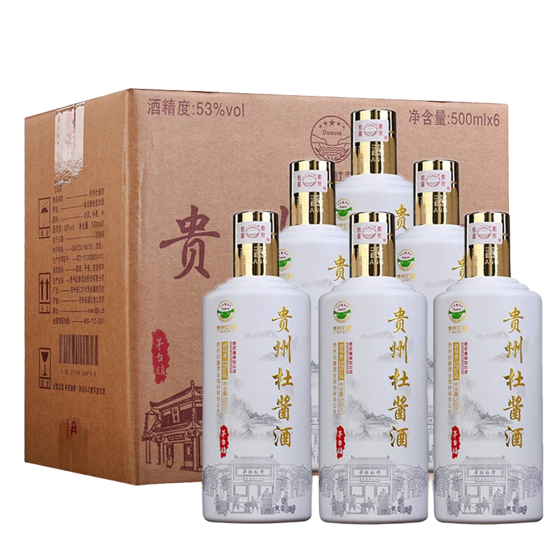 Ž ę́53ὴͰ׾ ʳ ѲسϾ 53 500mL 6ƿ װ+3298Ԫ