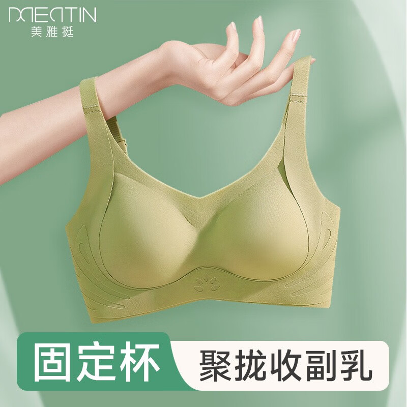 无钢圈文胸无痕美背侧收副乳夏季薄款胸罩 奶白色 l【建议110-120斤】