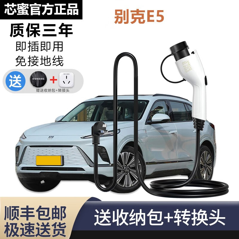 便携式充电器排名前十(充电枪什么品牌的好点)