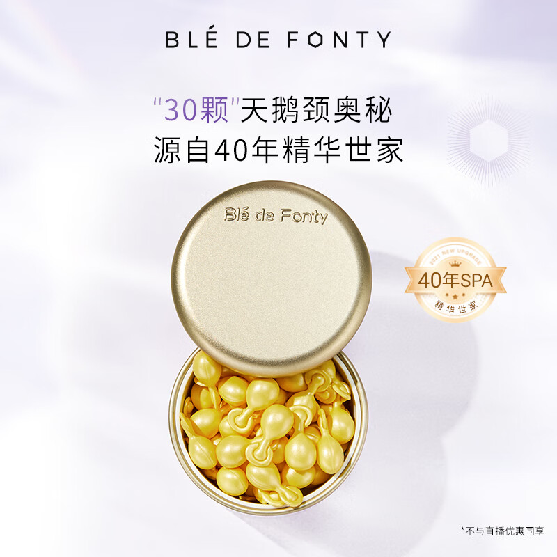 JD颈部护理价格走势|颈部护理价格走势图