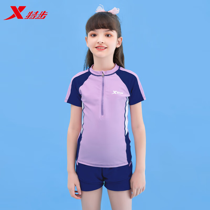 特步儿童泳衣女童中大童女孩分体游泳衣可爱公主2024新款速干温泉套装 藏紫分体 14码【建议125-135cm】