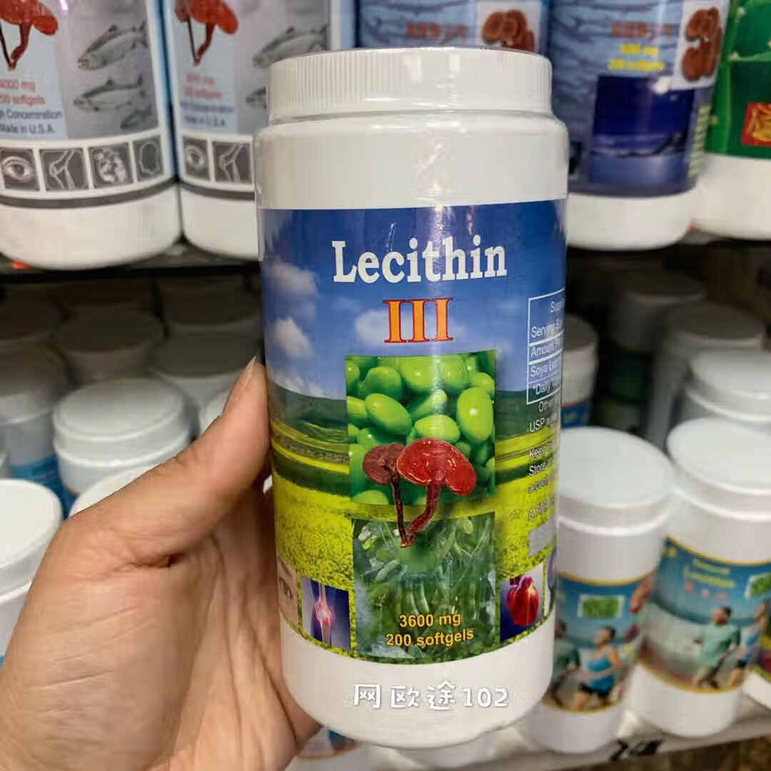 美国邮lecithin三代浓缩大豆灵芝卵磷脂3600mg200粒 200粒