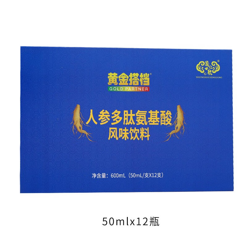 人参多肽氨基酸口服液玉米小麦低聚肽粉礼盒中老年术后营养滋补品