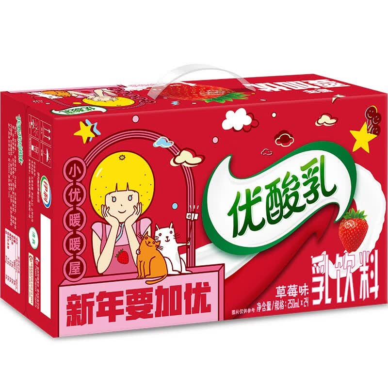 伊利 优酸乳草莓味250ml*24盒 营养学生健康 早餐搭档年货