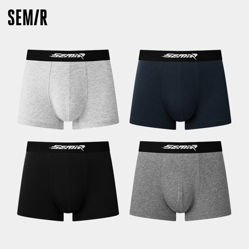 Semir男式内裤-舒适高品质的选择