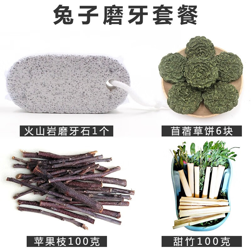 深入交流咪贝萌兔子磨牙棒真实感受咋样？详细了解看这里