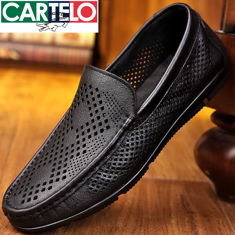 卡帝乐鳄鱼（CARTELO）休闲皮鞋男夏季透气薄款凉皮鞋镂空软底透气真皮凉鞋一脚蹬豆豆鞋 3683真皮镂空 41