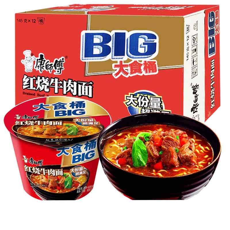 康师傅 方便面大食桶红烧牛肉面145g*12桶装泡面休闲速食整箱 红烧12