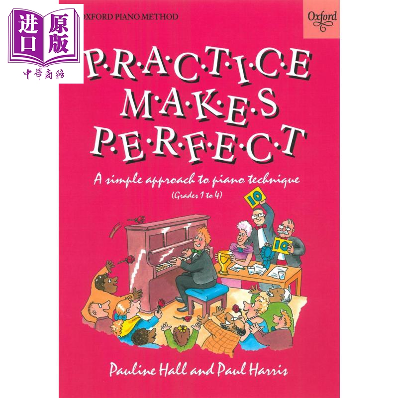 音乐 英皇考级 abrsm考级 piano time系列钢琴教材 练习成就完美钢琴