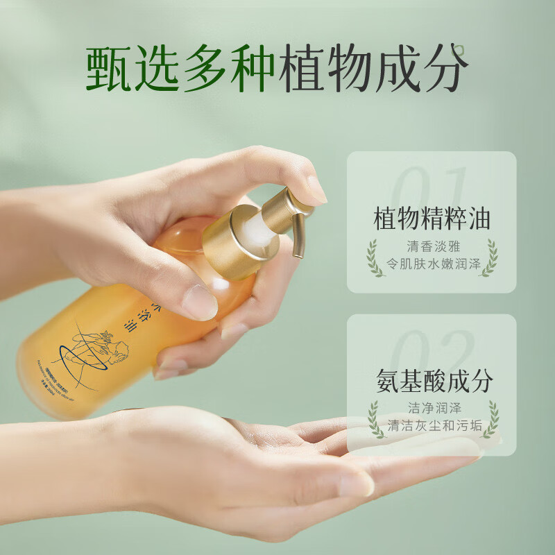 MCHUN沐浴露沐浴油深层清洁沐浴乳持久留香洗卸滋养修护对抗鸡皮沐浴油 净润沐浴油*1瓶