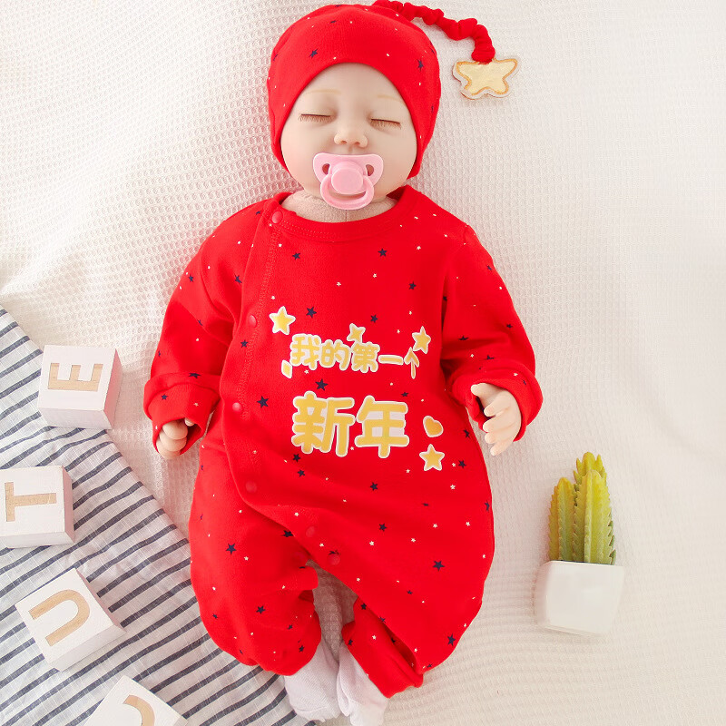 婴儿过年拜年连体衣宝宝衣服红色新生儿无骨爬服新年满月百日服 第一个新年春秋款+帽子 80CM