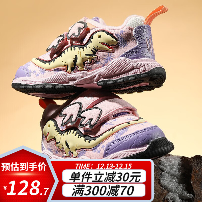 京东学步鞋步前鞋历史价格走势图|学步鞋步前鞋价格比较