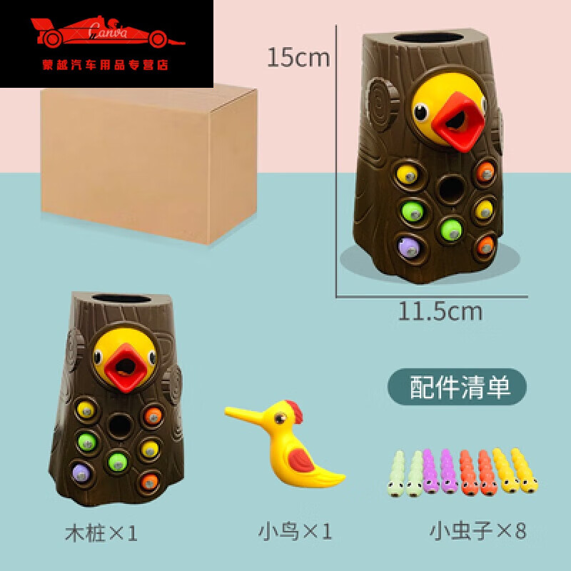 绿野客啄木鸟玩具虫子 男女孩小鸡吃虫子啄木鸟抓虫毛毛虫儿童幼儿