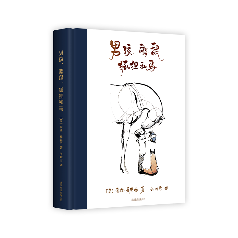 新经典品牌价格趋势分析及畅销书榜单