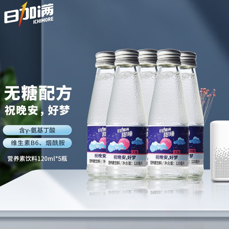 查询饮料历史价格的软件|饮料价格比较