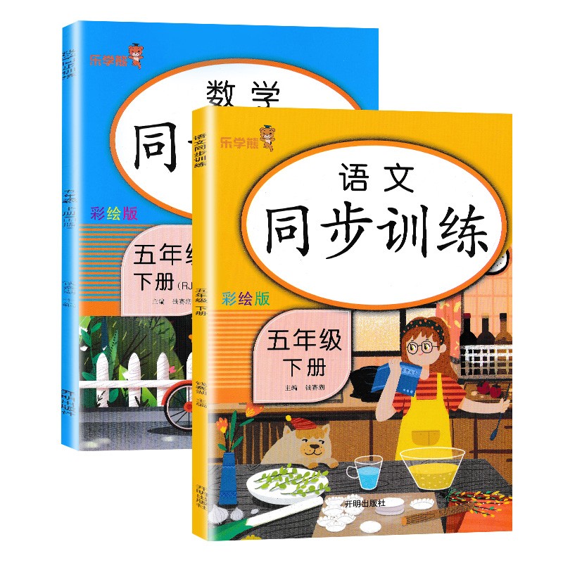 盈晨品牌-学生专属文具套装，高性价比值得信赖|JD小学五年级价格走势