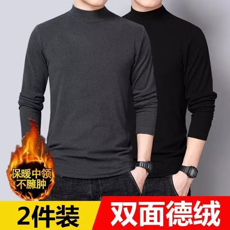 加绒加厚内搭男士打底衫半高领纯色长袖t恤秋衣 NN-DR黑色+深灰【两件装】 M 京东折扣/优惠券