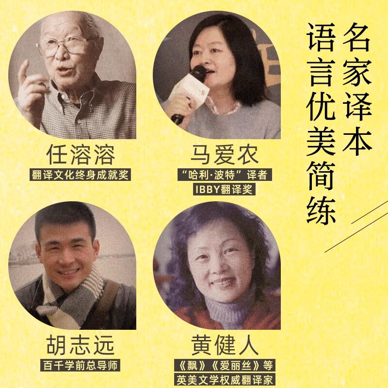 点读版】凯迪克奖百年经典绘本礼盒7册 精装 启蒙双语韵律故事 全7册