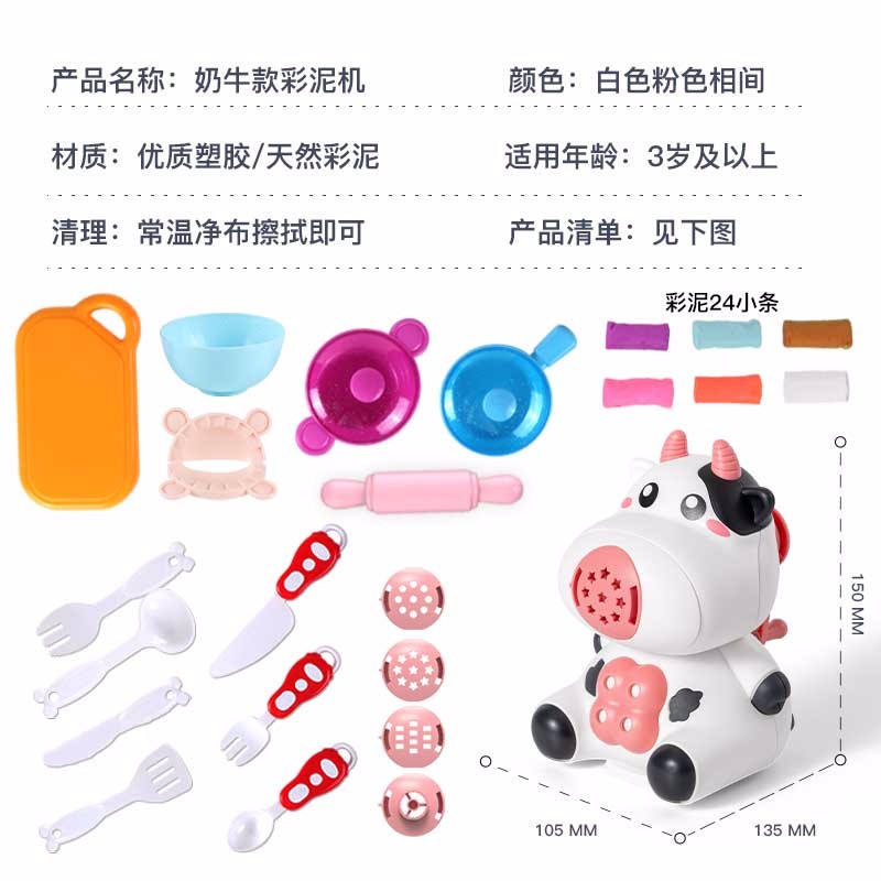 奥智嘉彩泥橡皮泥超轻粘土玩具DIY彩泥多吗？