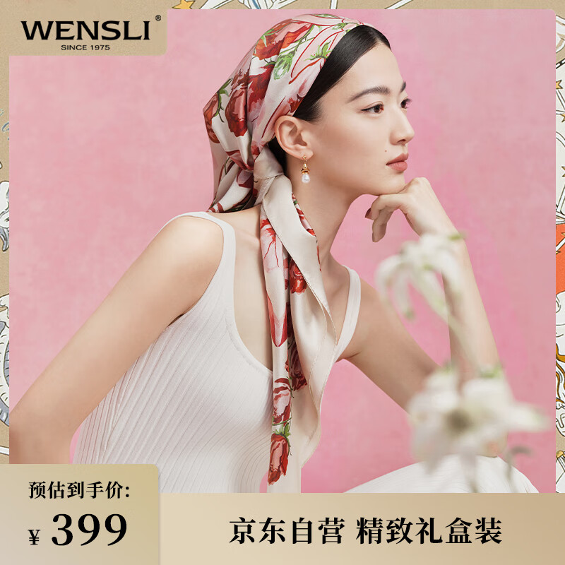 【真丝丝巾品牌大全】国内/国际真丝丝巾十大品牌榜 - 十大牌子网