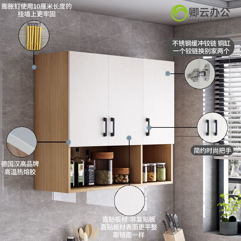 秋佳吊柜壁柜厨房柜阳台浴室柜顶柜壁橱卫生间油烟机柜定做 实木 长60