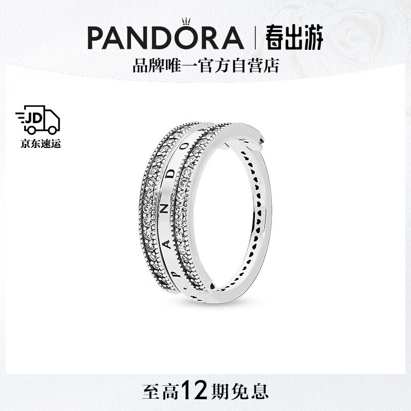 潘多拉（PANDORA）[520礼物]翻转式Pandora的心戒指925银密镶设计小众生日礼物送女友