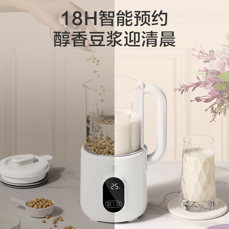 京东京造 mini破壁机 小型家用豆浆机料理机 多动能一键清洗便携式辅食机迷你轻音降噪 生日礼物女实用