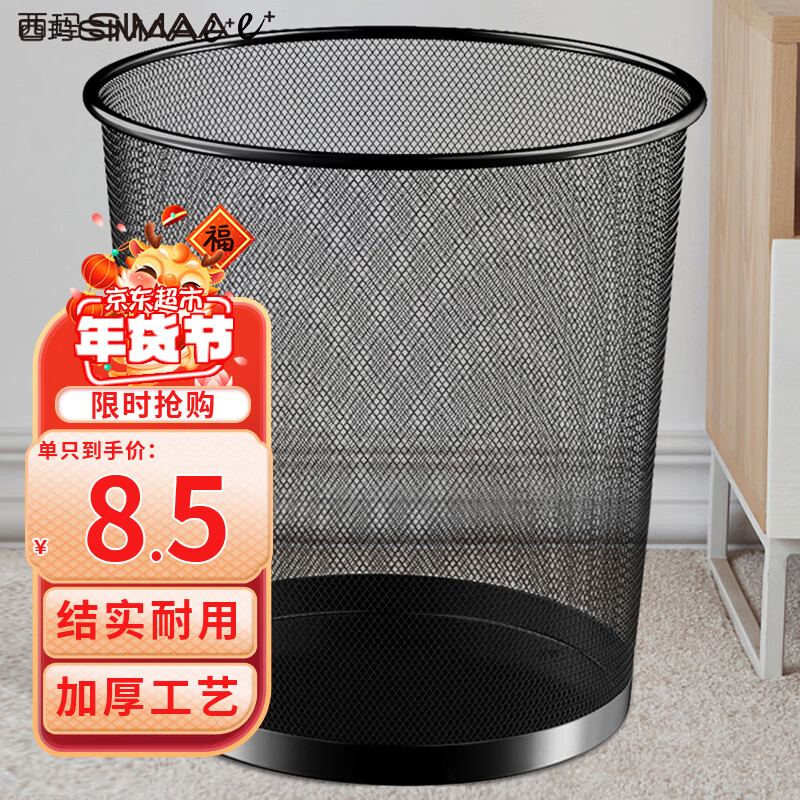 京东9.9包邮 2024-01-26 - 第3张 | 最新购物优惠券 京东9.9包邮 2024-01-26 - 第3张 | 最新购物优惠券