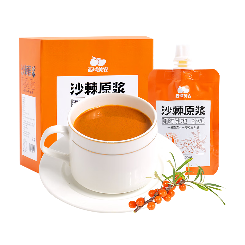 西域美农 纯沙棘原浆50ml*10袋 小果沙棘鲜果生榨 礼品 高VC 含沙棘油果油 沙棘原果汁易携带 礼盒 采销推荐